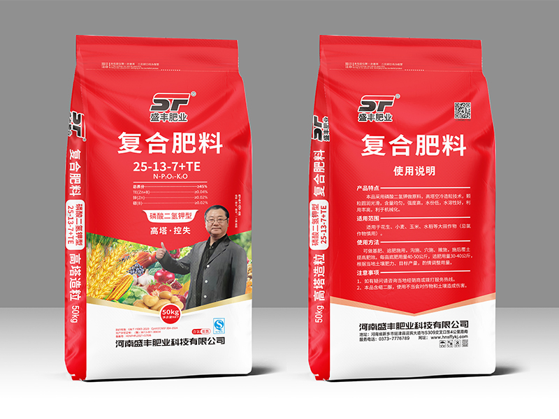 復合肥料25-13-7TE